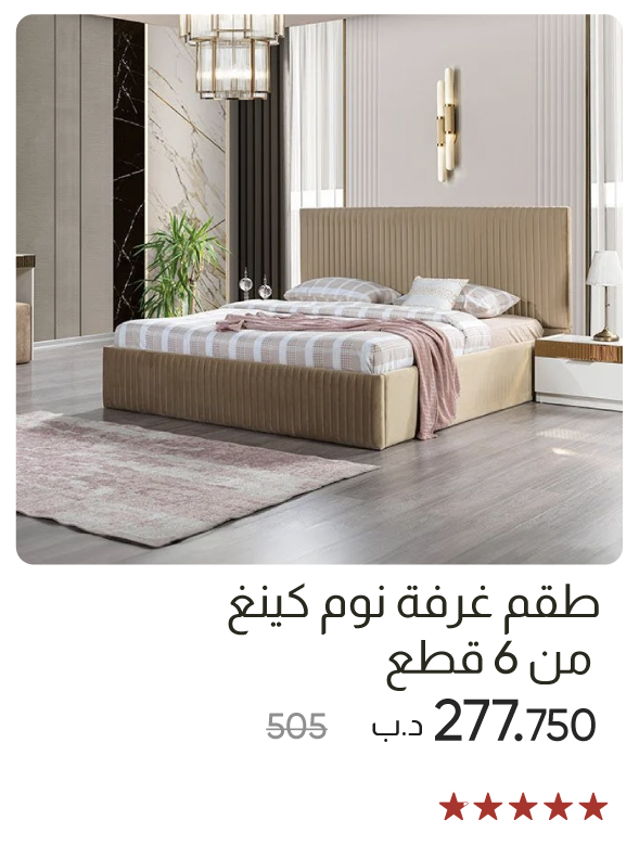 SSWB-SD-6-Pc King Bedroom Set